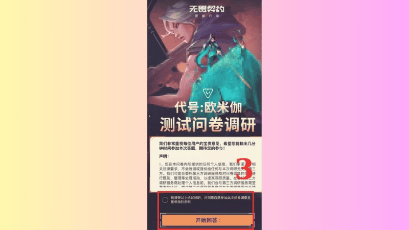 1754040536_dan-link.png