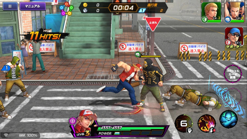 1754566759_game-14.jpg