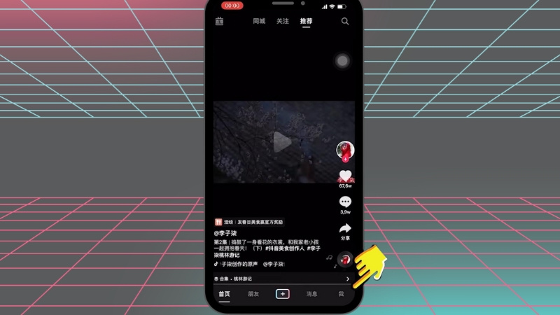 Vào biểu tượng hồ sơ cá nhân