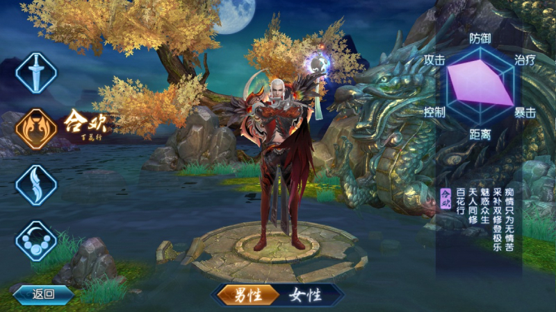 Tru Tiên 3D mang đến trải nghiệm đồ họa đẹp và hiệu ứng cao cấp