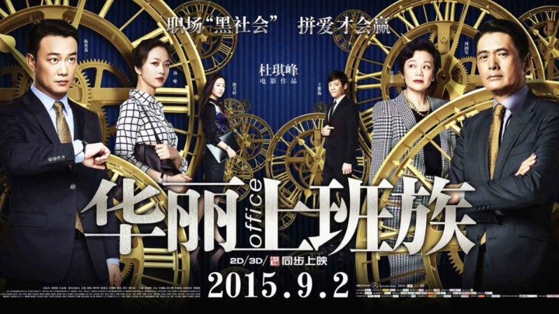 Bộ phim tình cảm lãng mạn hiếm hoi trong sự nghiệp Châu Nhuận Phát.