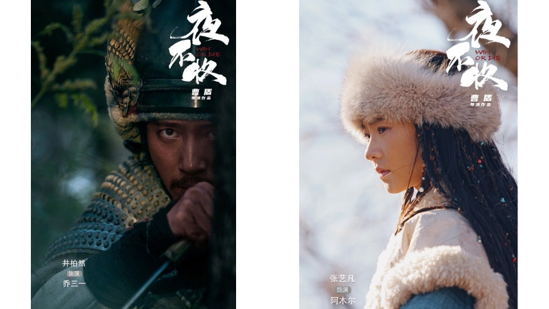 Mãn nhãn với những trận chiến biên cương rực lửa trong Dạ Bất Thu