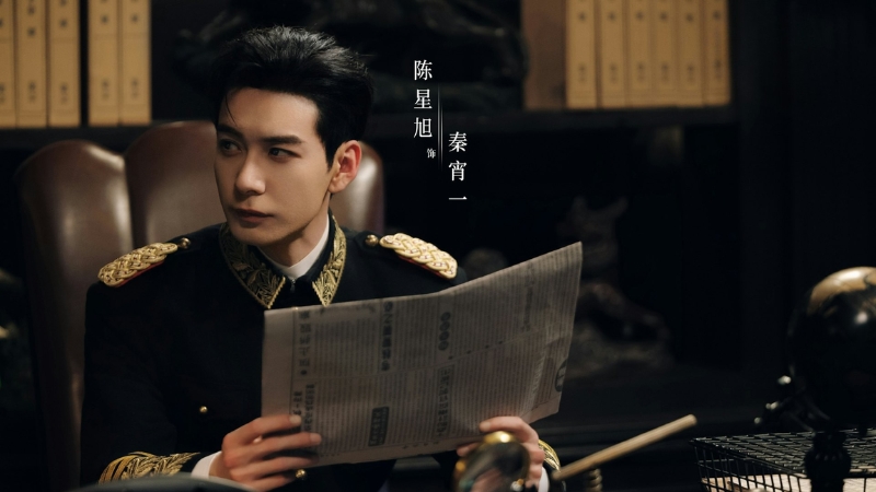 Bối cảnh dân quốc trong game được tái hiện chỉn chu