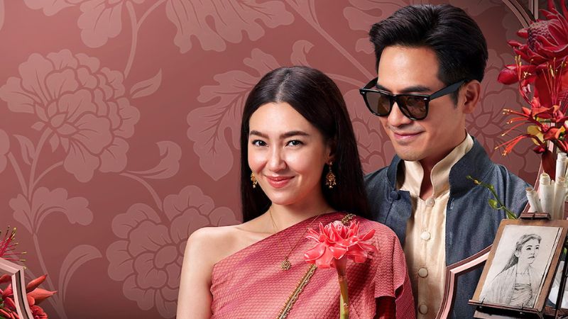 Duyên trời đã định, dù ngược dòng thời gian, ta vẫn thuộc về nhau