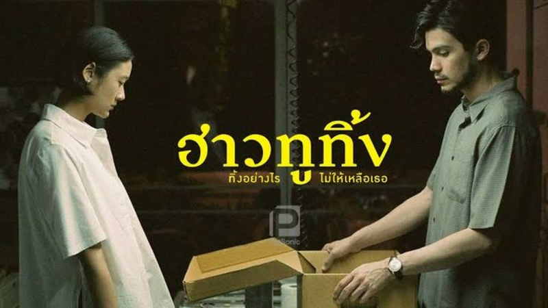 Dọn dẹp quá khứ không dễ dàng, khi trong đó có cả những ký ức về anh