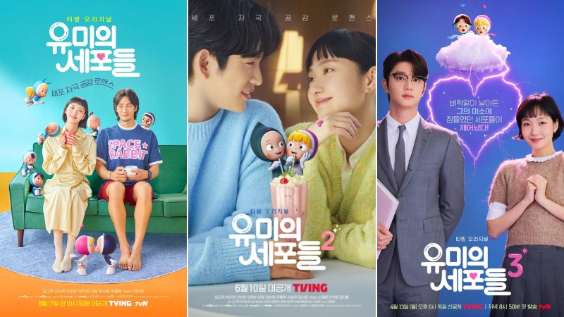Hành trình của Yumi qua ba mùa phim. (Nguồn: tvN)