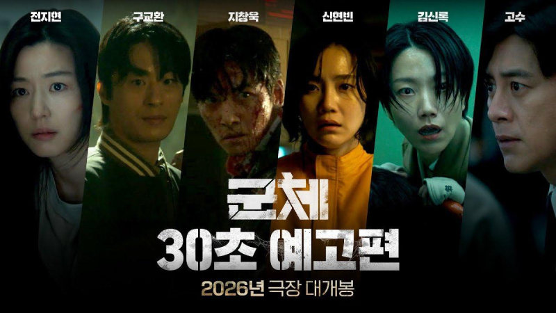 dan-sao-hang-a-hoi-tu-trong-bom-tan-zombie-kinh-di-cua-dao-dien-train-to-busan