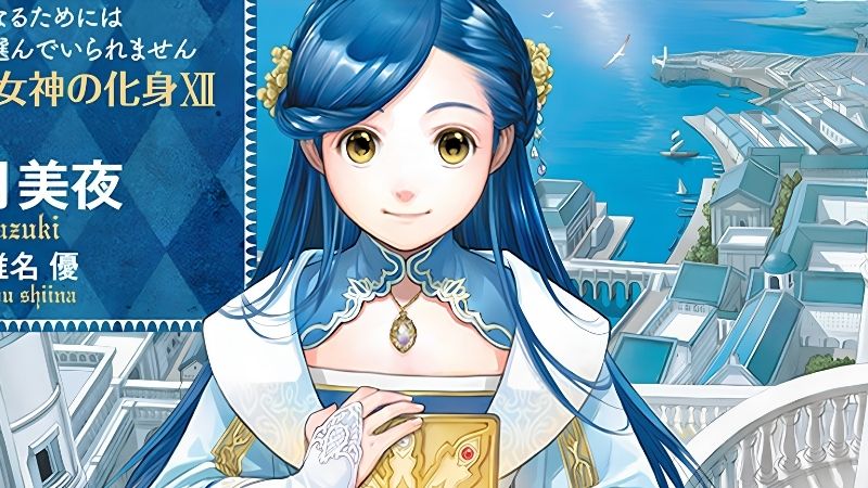 Ascendance -of -a -Bookworm -Season -4
