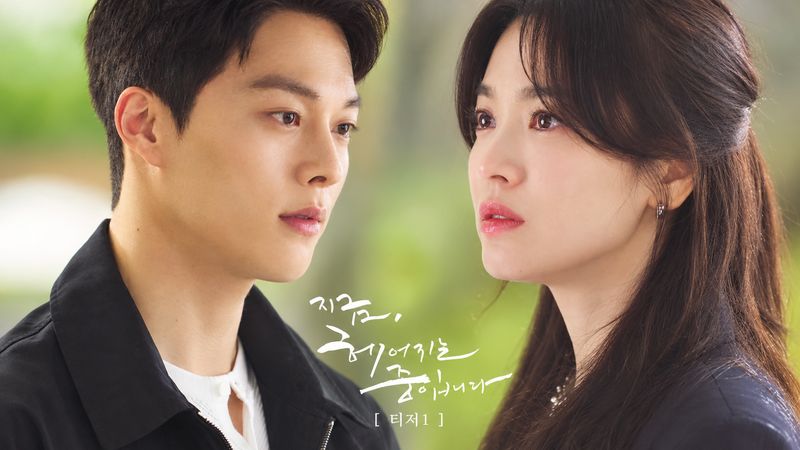 Ha Young Eun do Song Hye Kyo đảm nhận là trưởng nhóm thiết kế