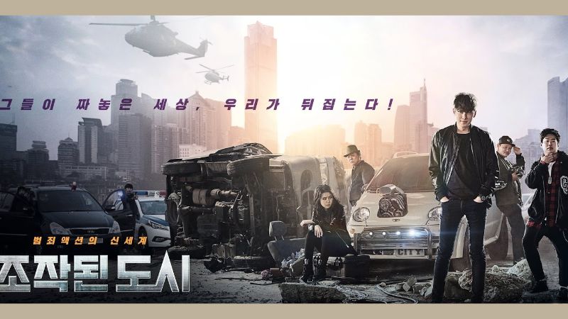 Ji Chang Wook gây chú ý với bộ phim điện ảnh Fabricated City 2017