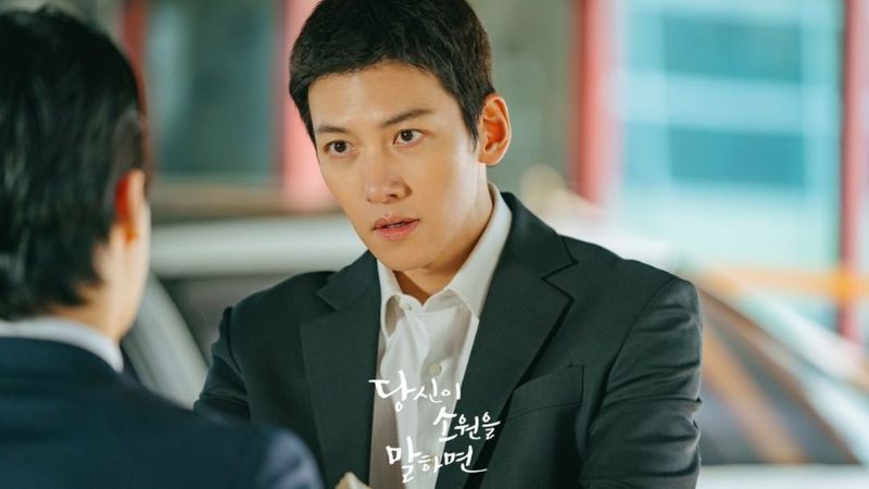 Trong phim Hãy nói điều ước của bạn, Ji Chang Wook đảm nhận vai Yoon Gyeo Re