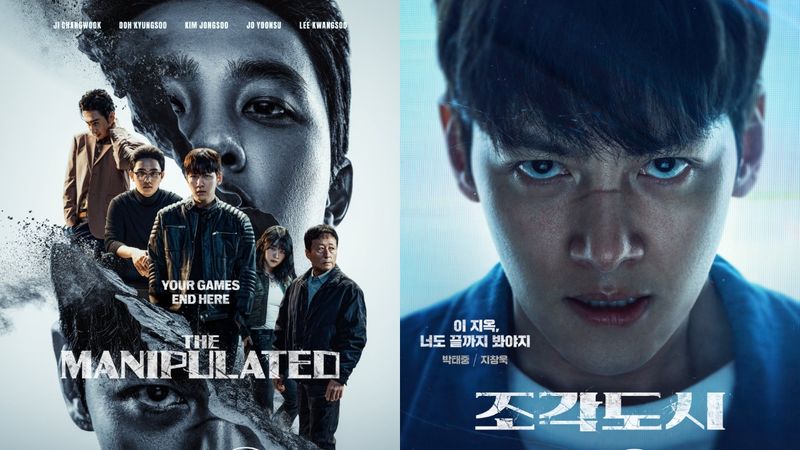 Ji Chang Wook vào vai Tae Joong trong Kẻ thao túng