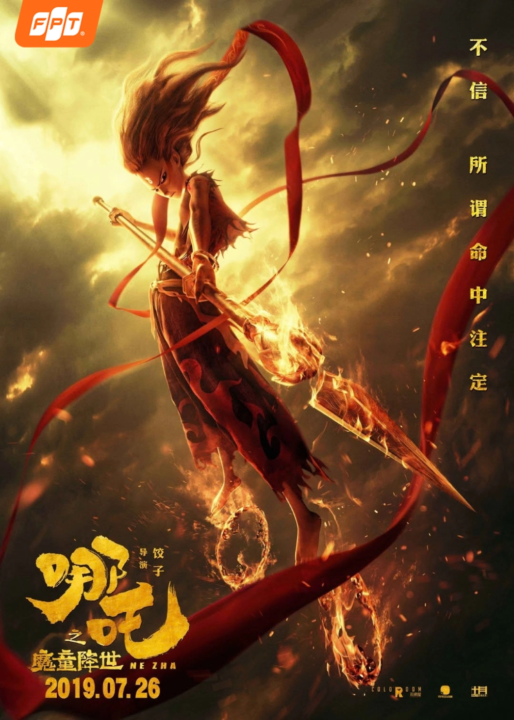 1790046443_na-tra-ma-dong-giang-the.webp