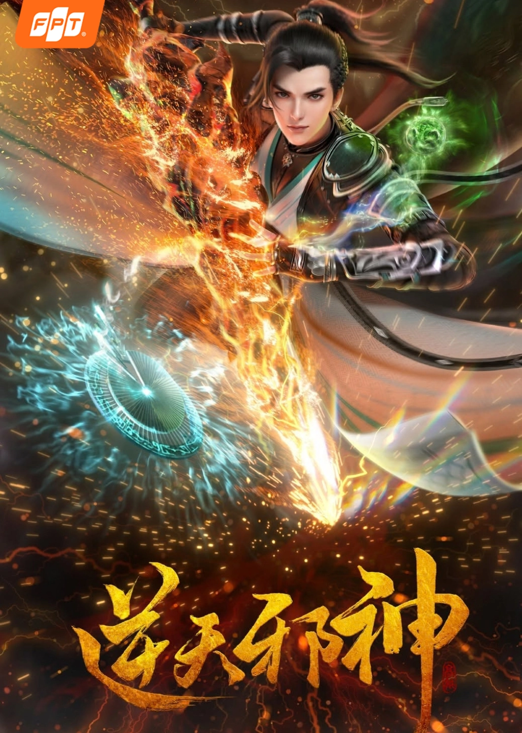 1790046538_nghich-thien-ta-than.webp