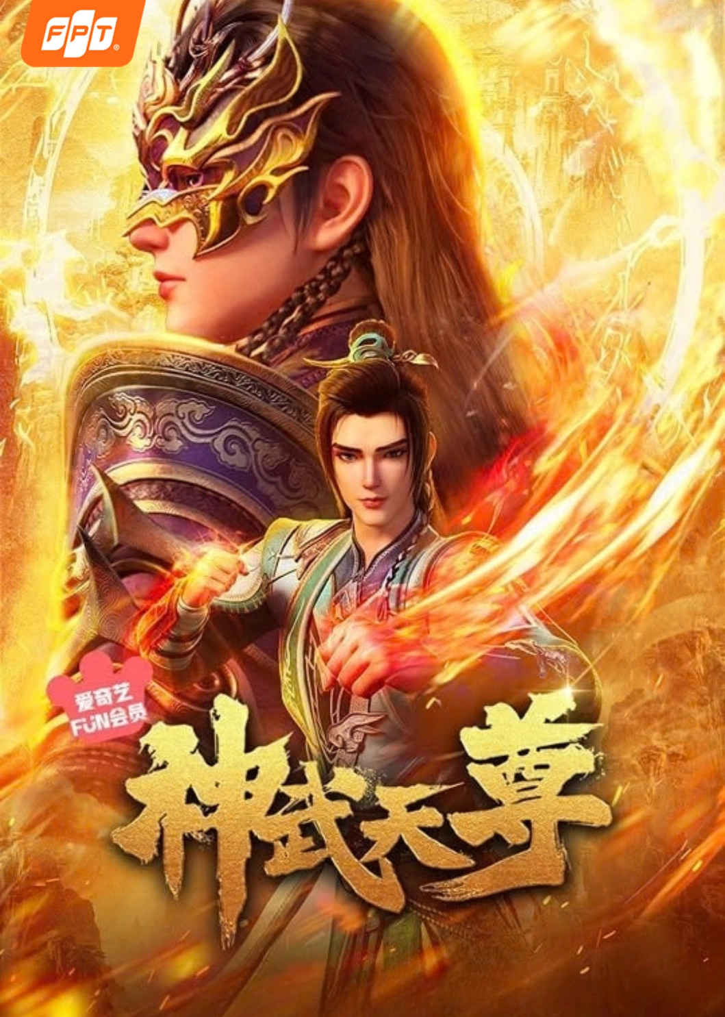 1790046740_than-vo-thien-ton.webp