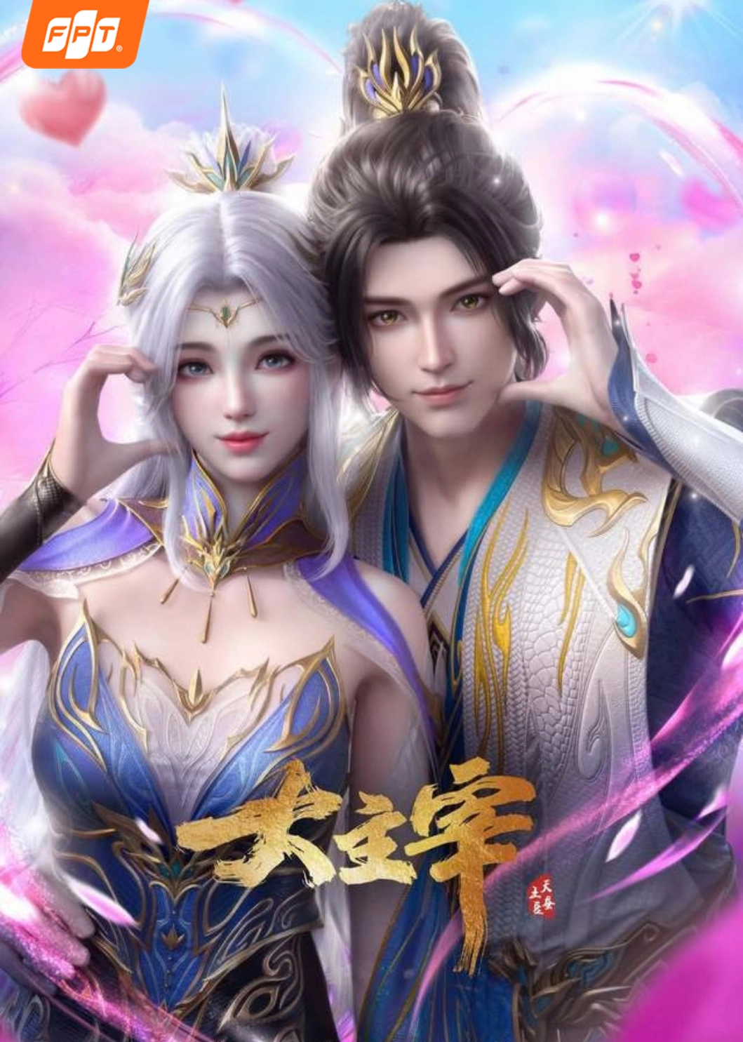 1790047140_dai-chua-te.webp